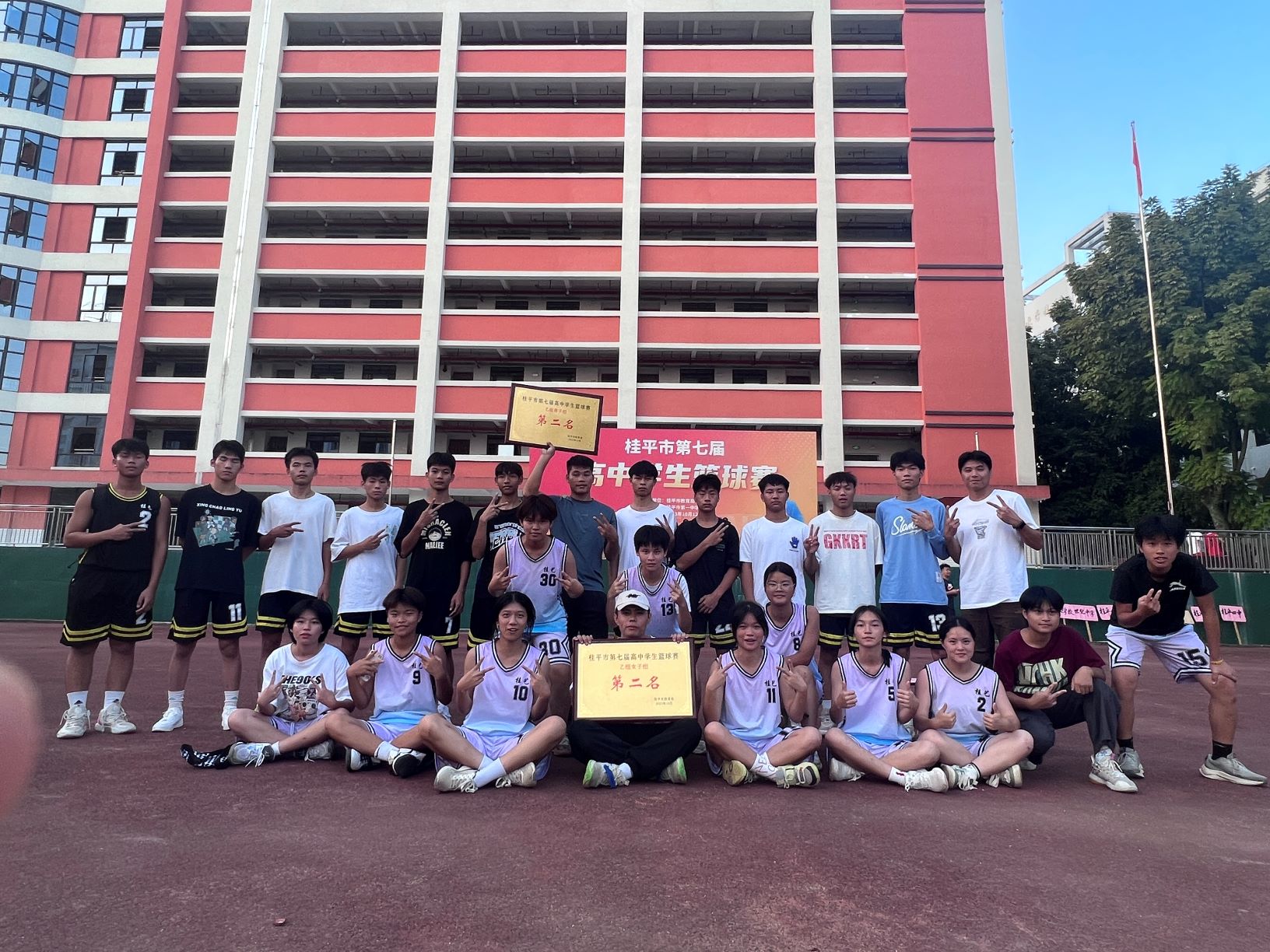 祝贺我校篮球队男队、女队分别获得桂平市第七届高中学生篮球赛第二名 丨 雷速（中国）