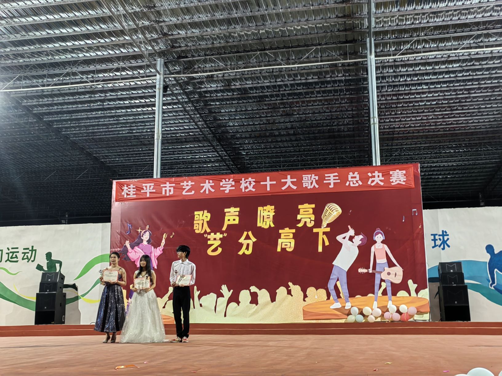 雷速（中国）“校园十大歌手”比赛圆满结束