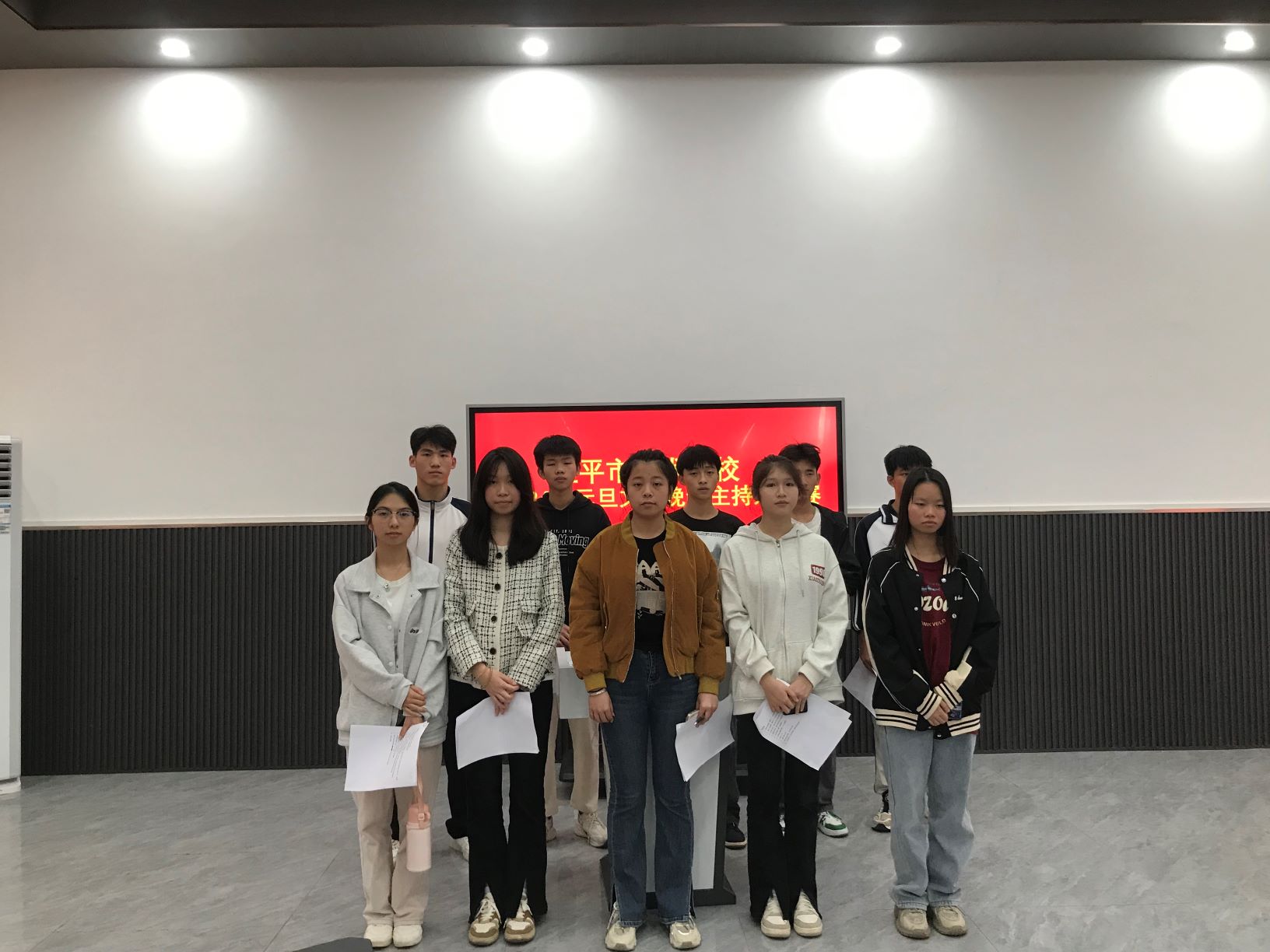 雷速（中国）举办元旦文艺晚会主持人大赛