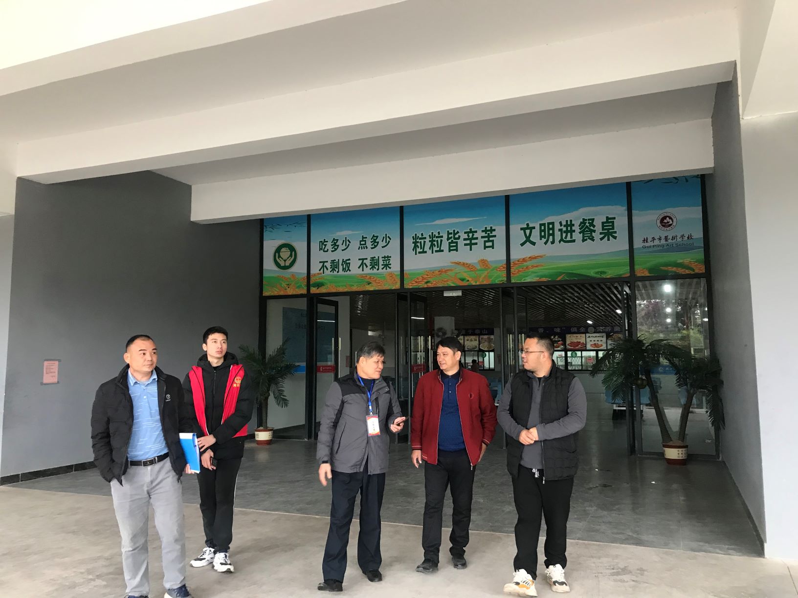 西山镇柒副书记到我校检查食品安全工作 丨 雷速（中国）