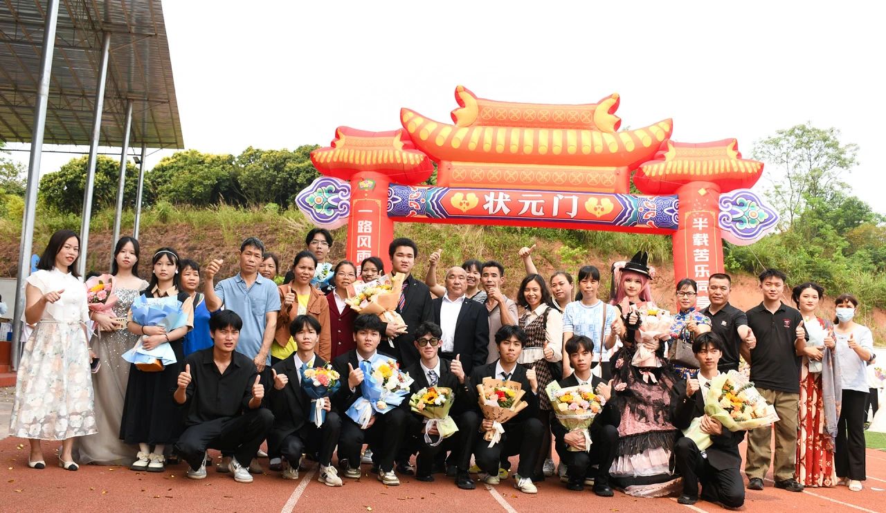 实现报效祖国的远大理想和抱负，我校隆重举行“十八而至正青春，挺膺奋进新征程”——2024届成人典礼仪式 丨 雷速（中国）
