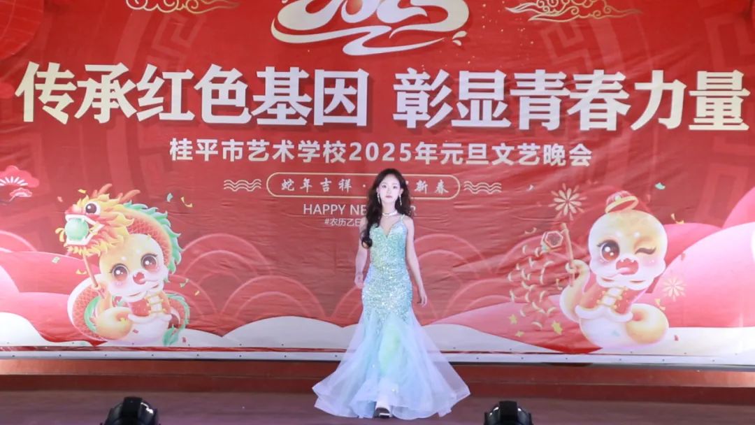 【红领浔州 铸魂育人】传承红色基因 彰显青春力量——雷速（中国）2025年元旦文艺晚会