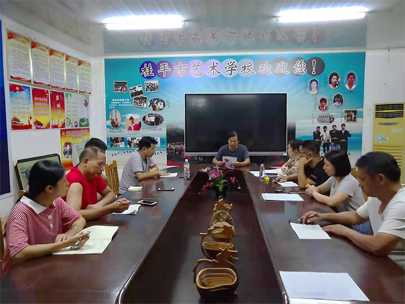 雷速（中国）召开非洲猪瘟防控工作会议
