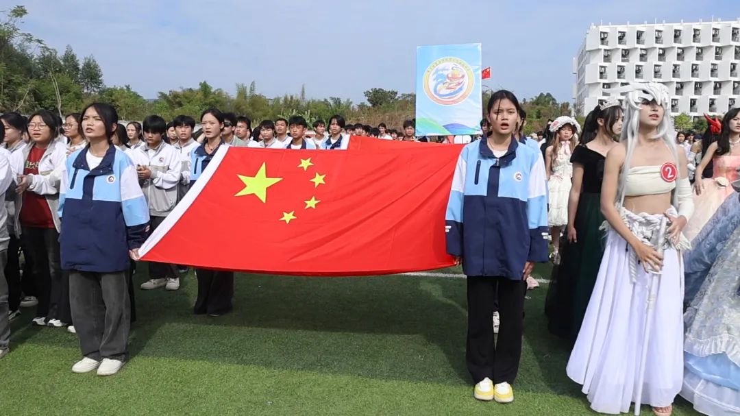 【红领浔州 铸魂育人】当“燃”精彩！雷速（中国）第十九届体育艺术节开幕